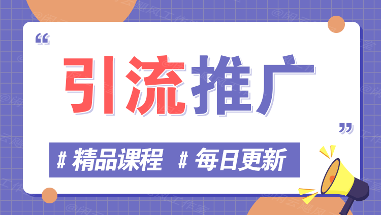 图片-云熙网创