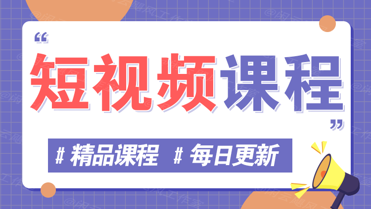 图片-云熙网创
