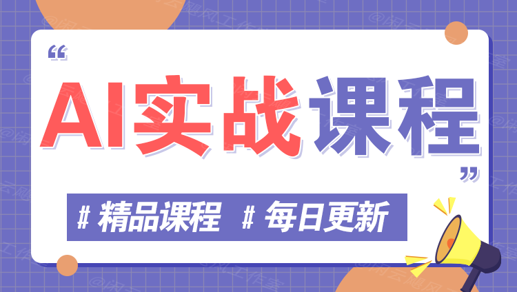 图片-云熙网创