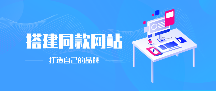 加盟云熙网创，加盟搭建同款知识付费资源网站，实现长期稳定被动收入~-云熙网创