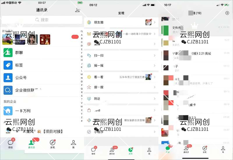 图片[11]-你还在到处找项目？还在当韭菜？我靠卖项目一个月收入5万+，曾经我也是个失败者。-云熙网创